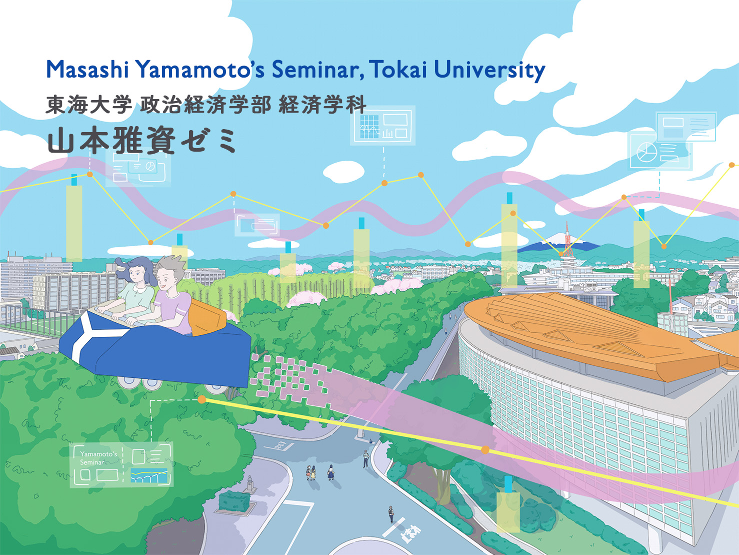 Yamamoto Seminar@Tokai U